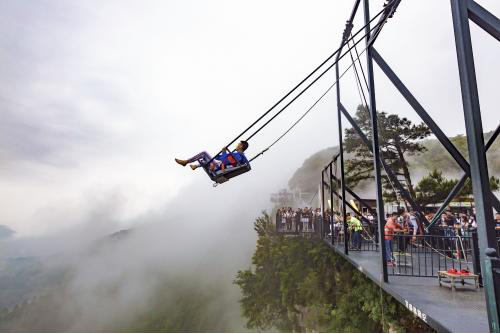 鑫泰游乐修改详情548