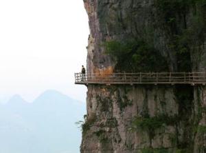 栈道